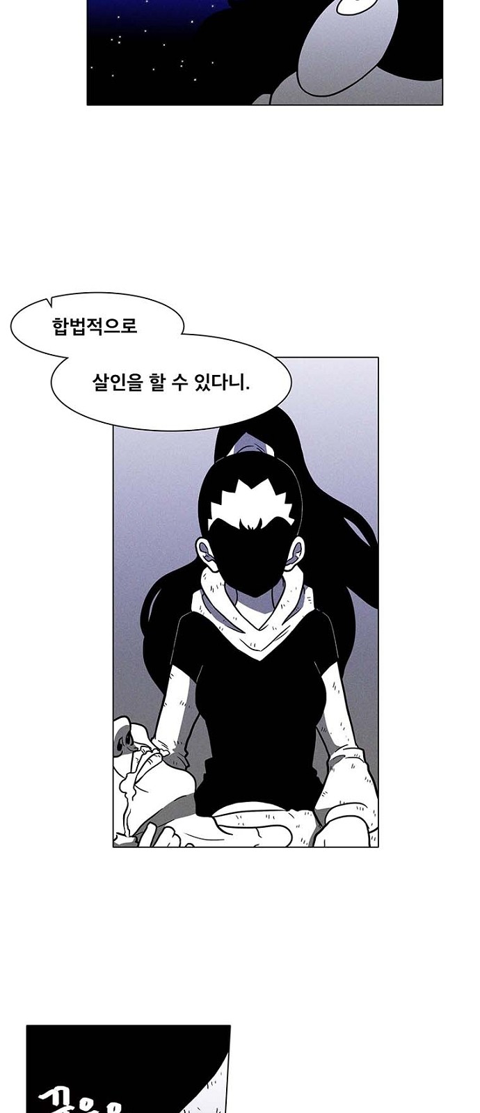 21 페이지