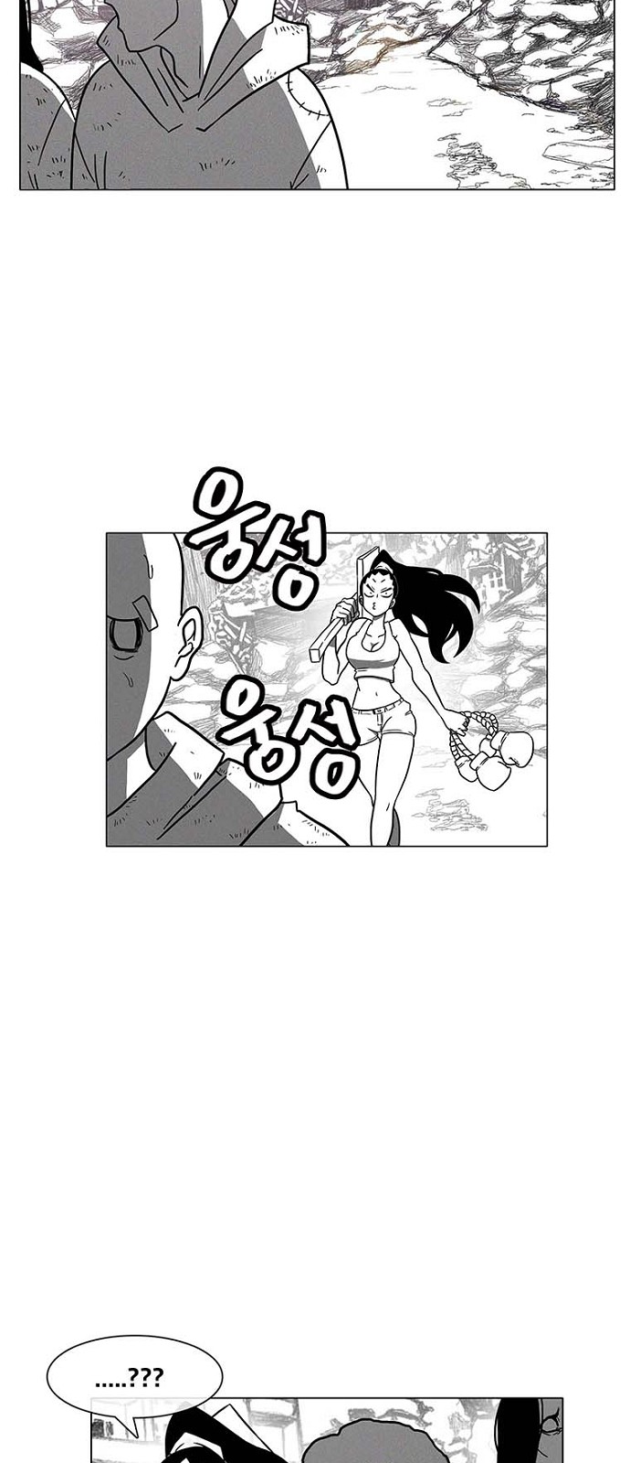 68 페이지