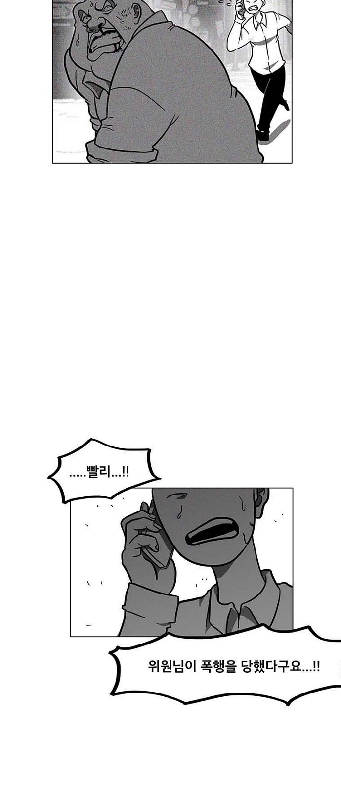 93 페이지