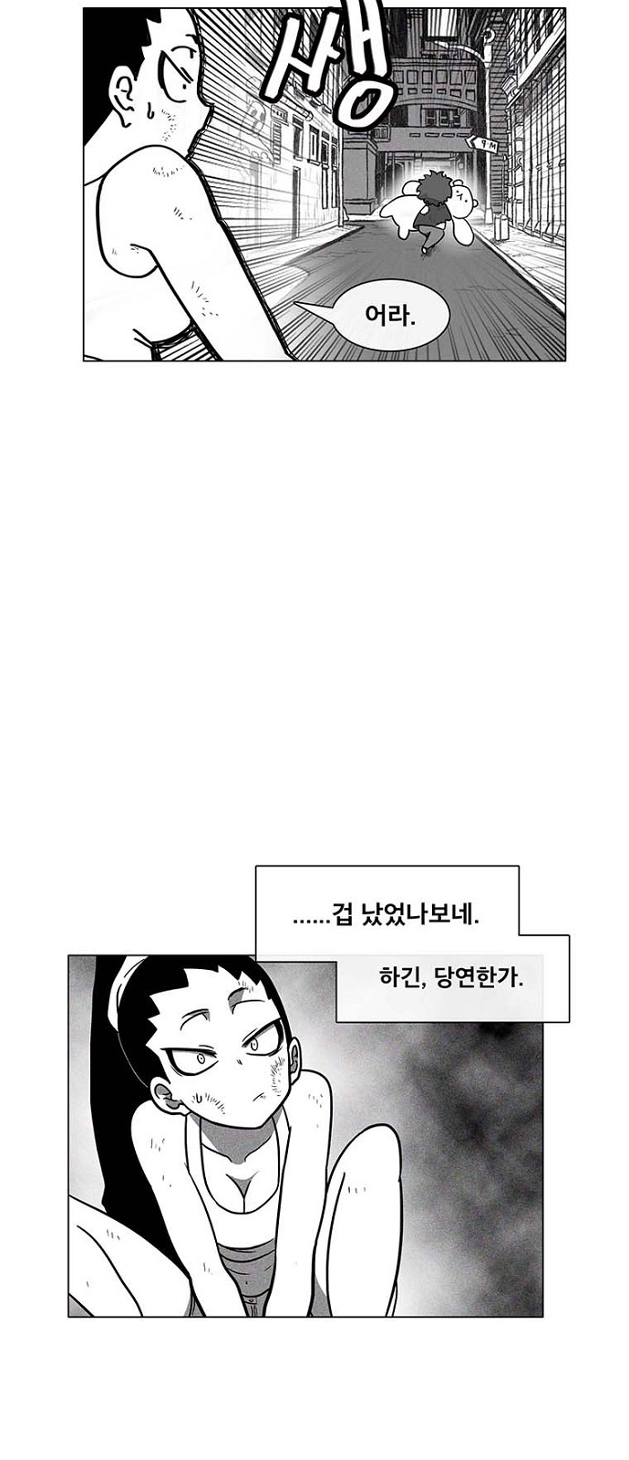 55 페이지