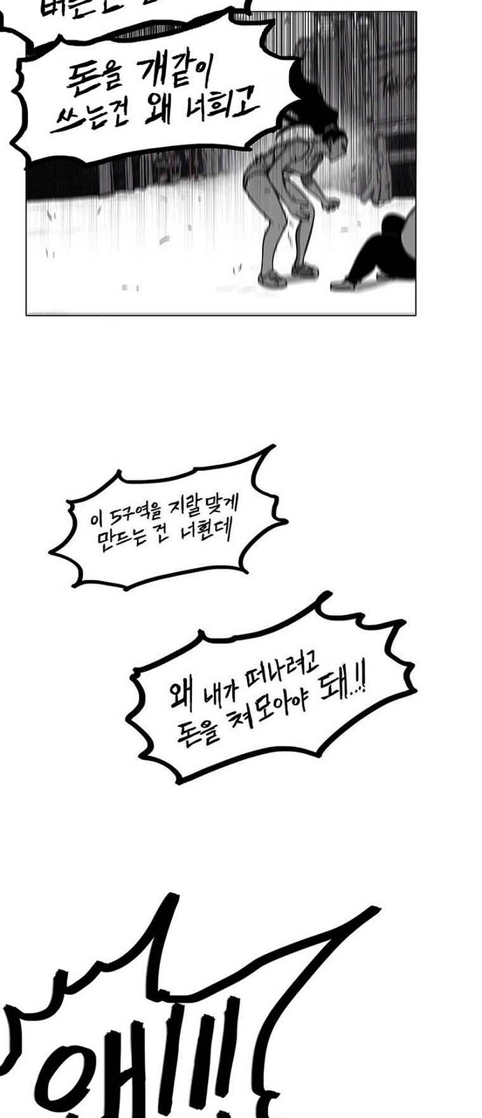 91 페이지