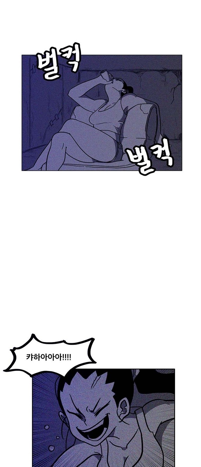 58 페이지