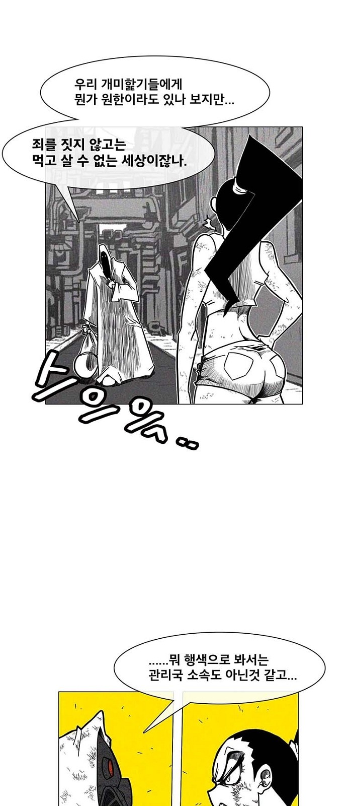 46 페이지