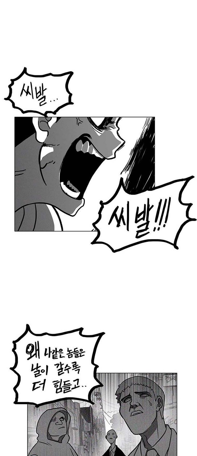 89 페이지