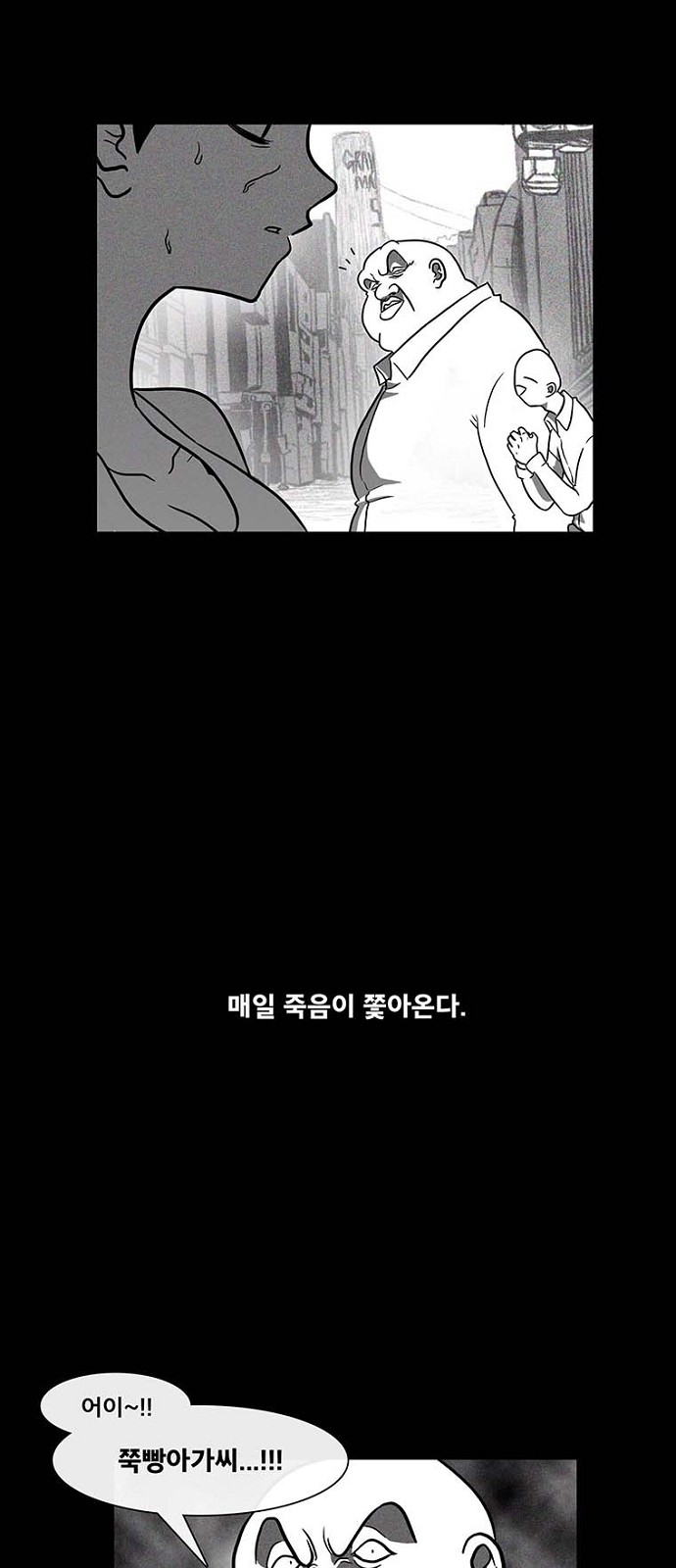75 페이지