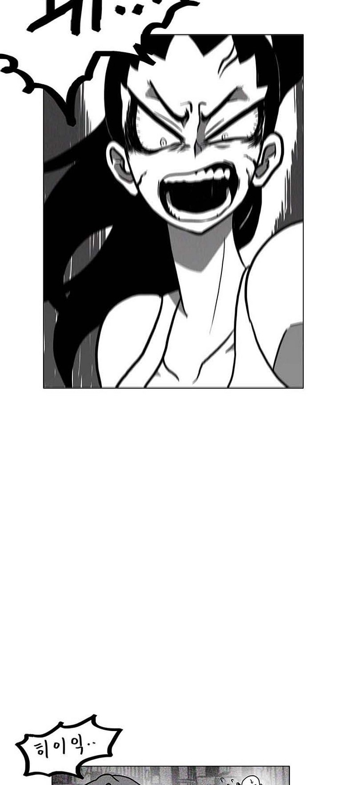 92 페이지