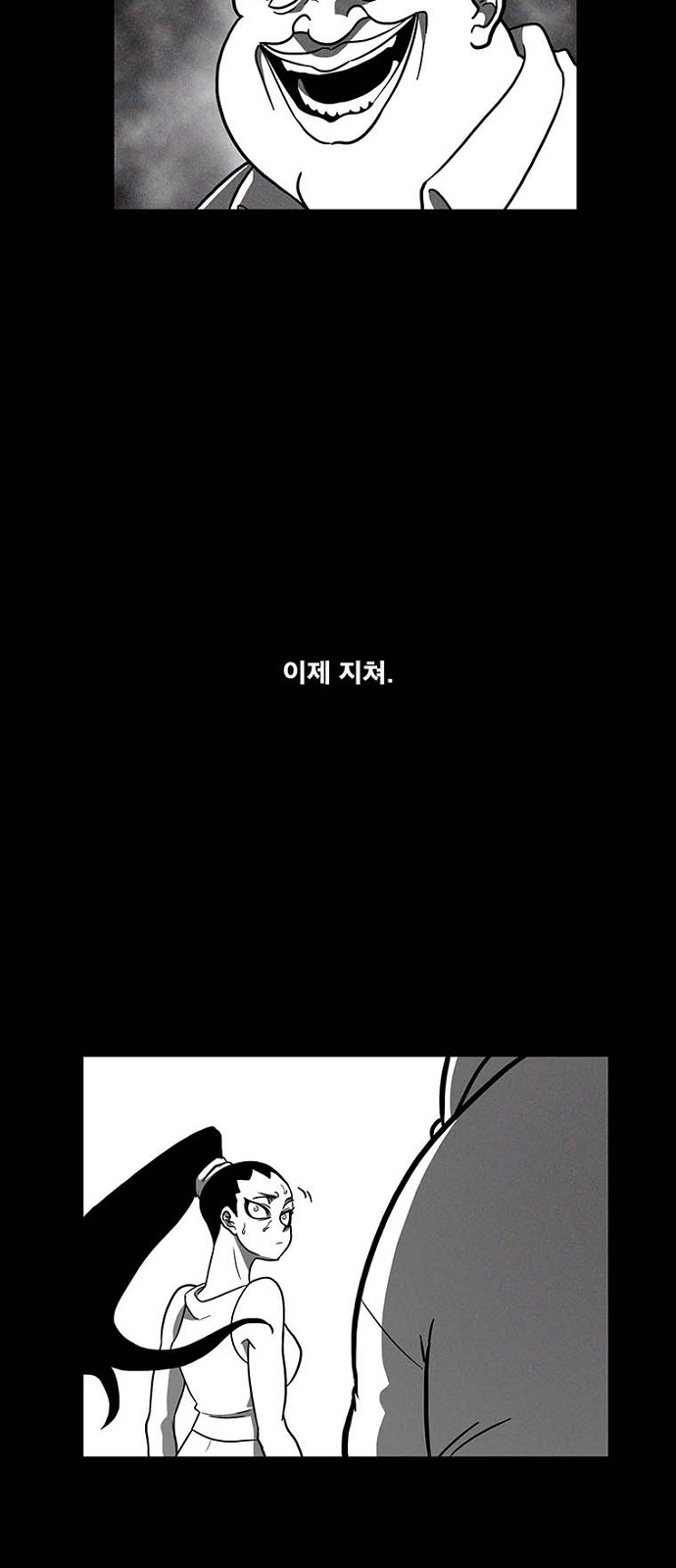 76 페이지