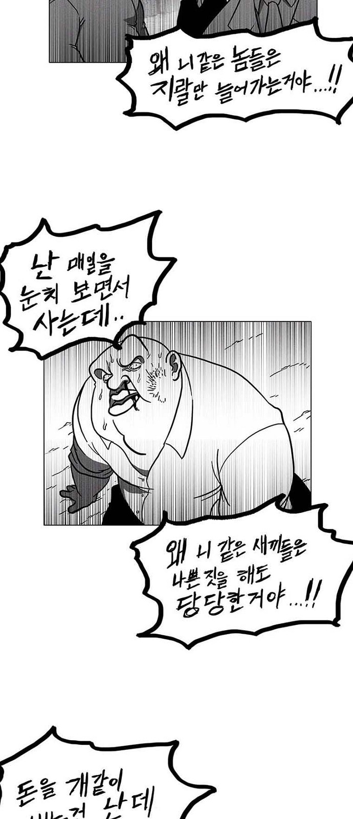 90 페이지