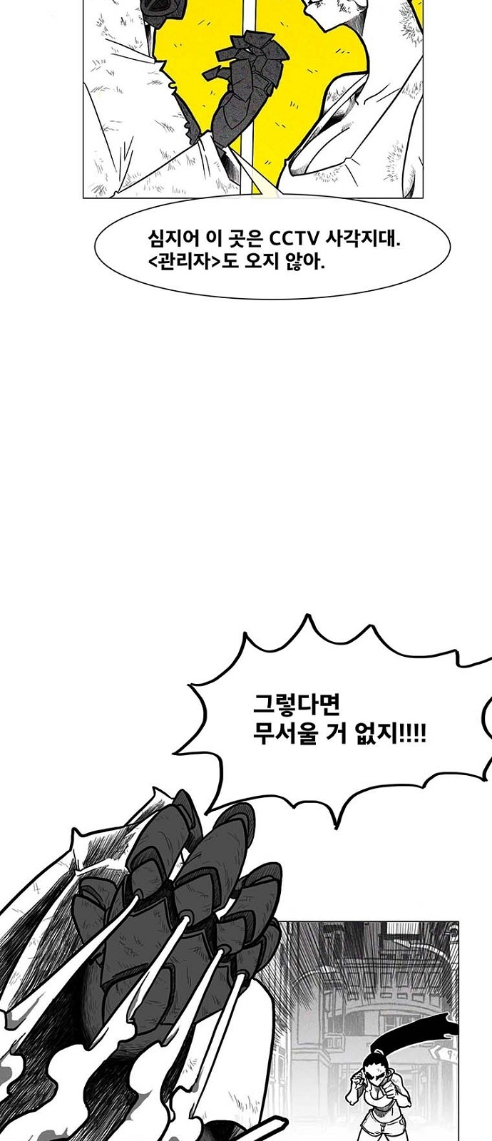 47 페이지