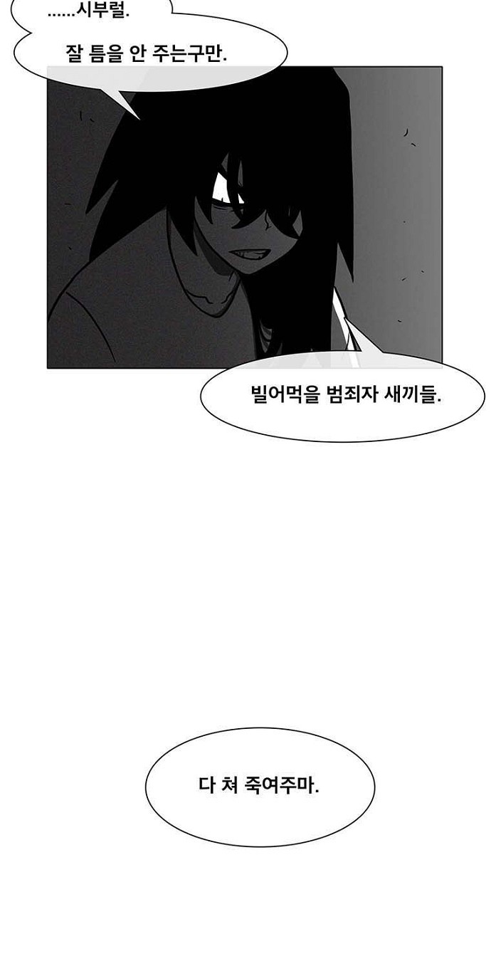96 페이지