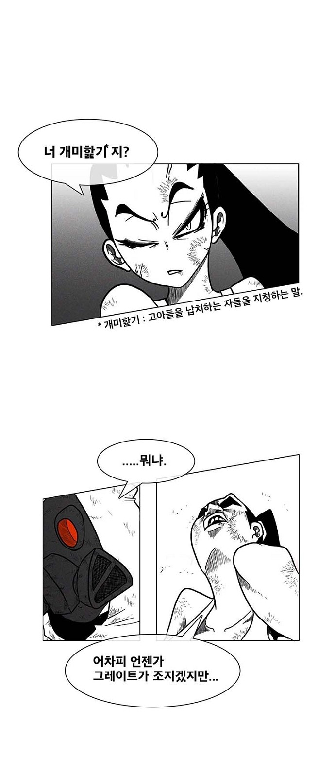 43 페이지