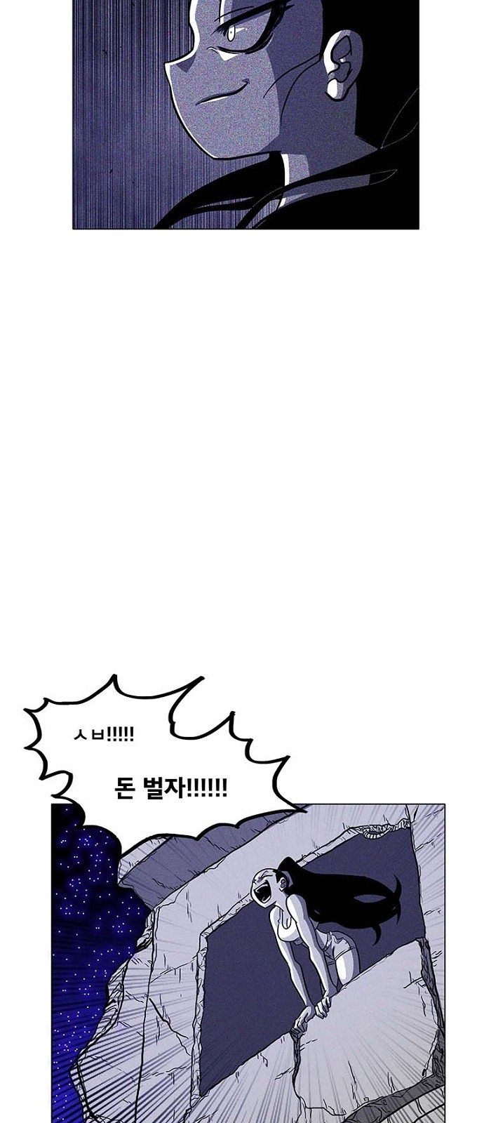 65 페이지