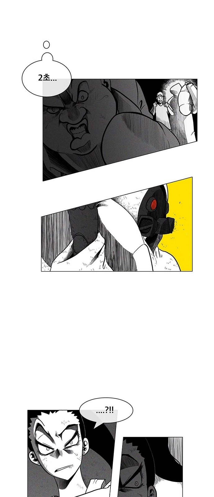 31 페이지