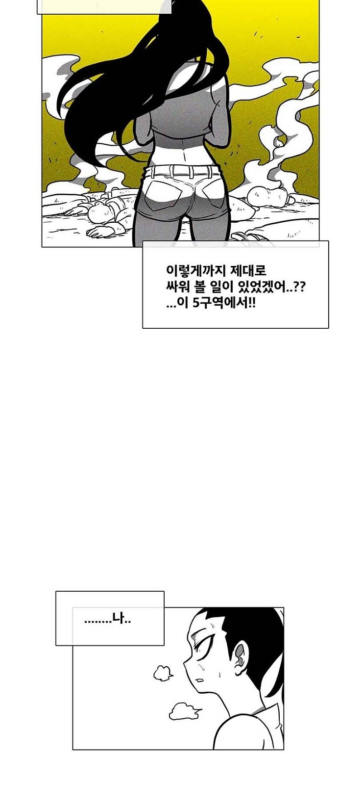 55 페이지