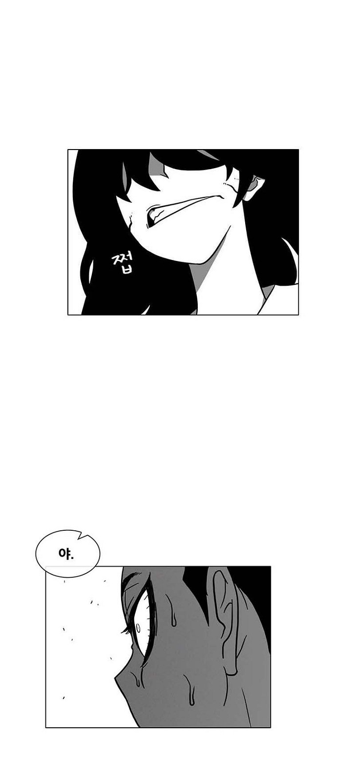 59 페이지