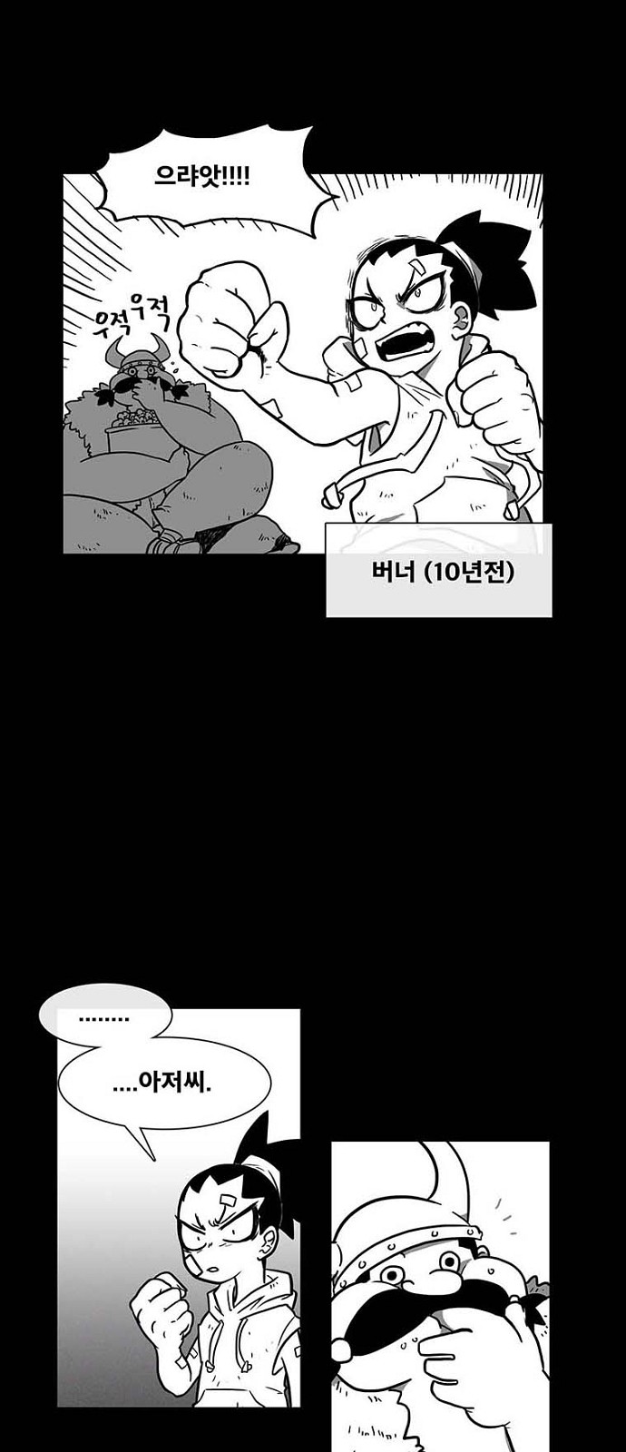 21 페이지