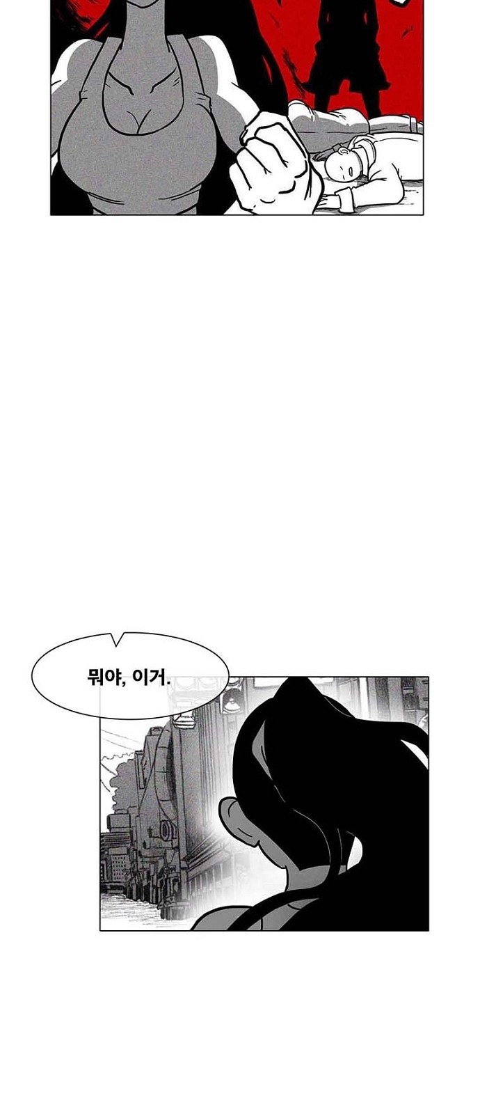 57 페이지
