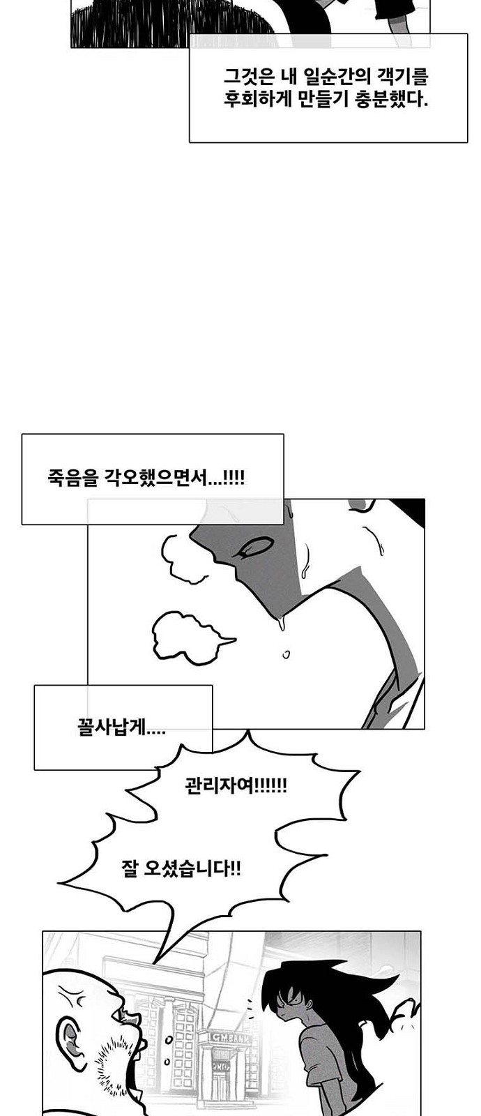 62 페이지