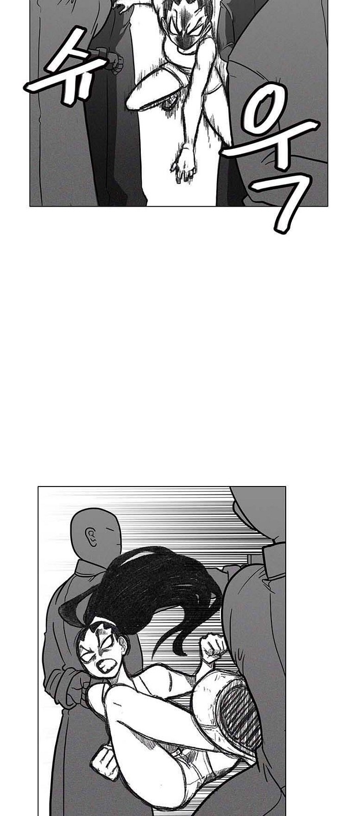 43 페이지