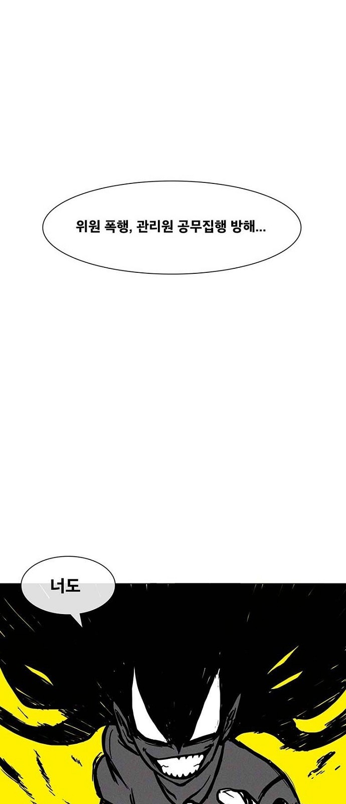67 페이지