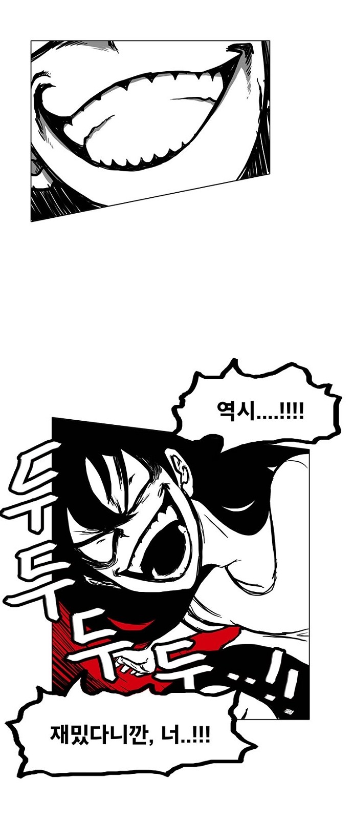 42 페이지