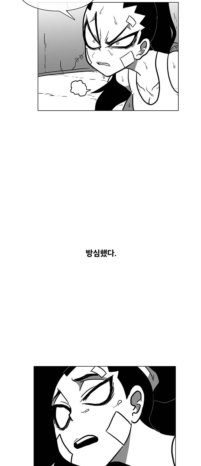 50 페이지
