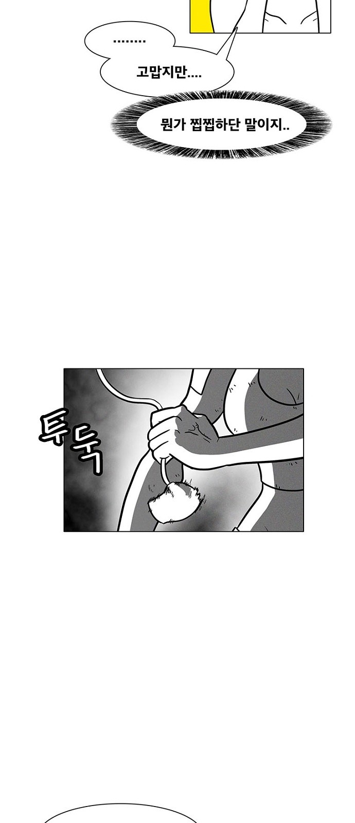 44 페이지