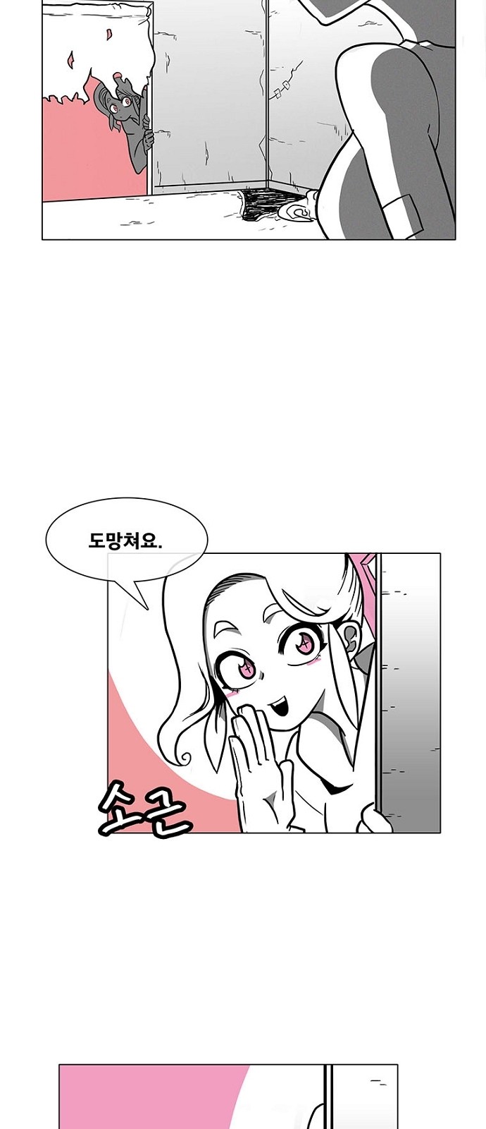 39 페이지