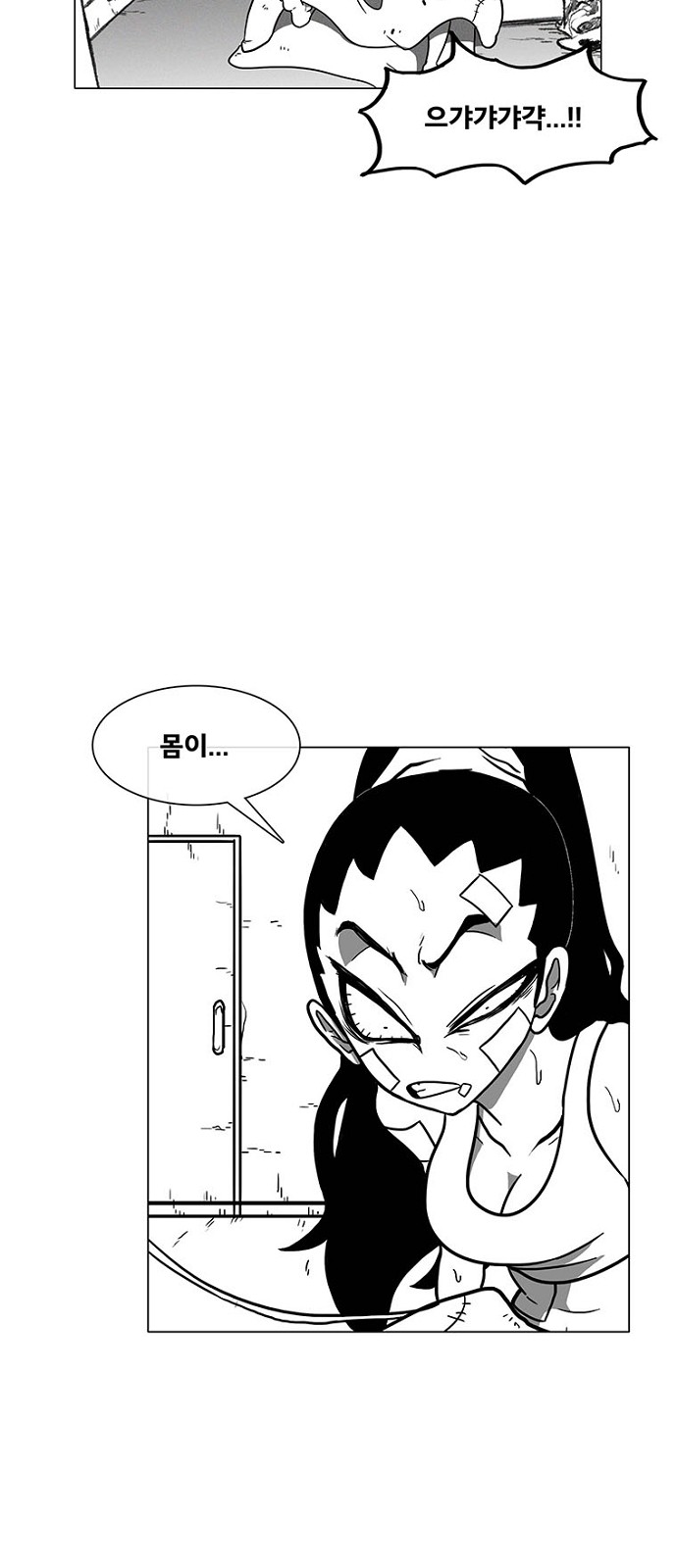 37 페이지