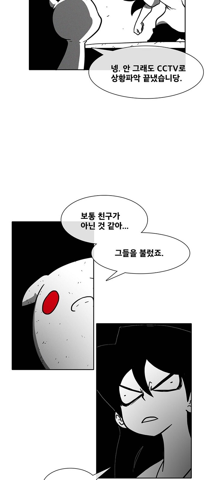 26 페이지