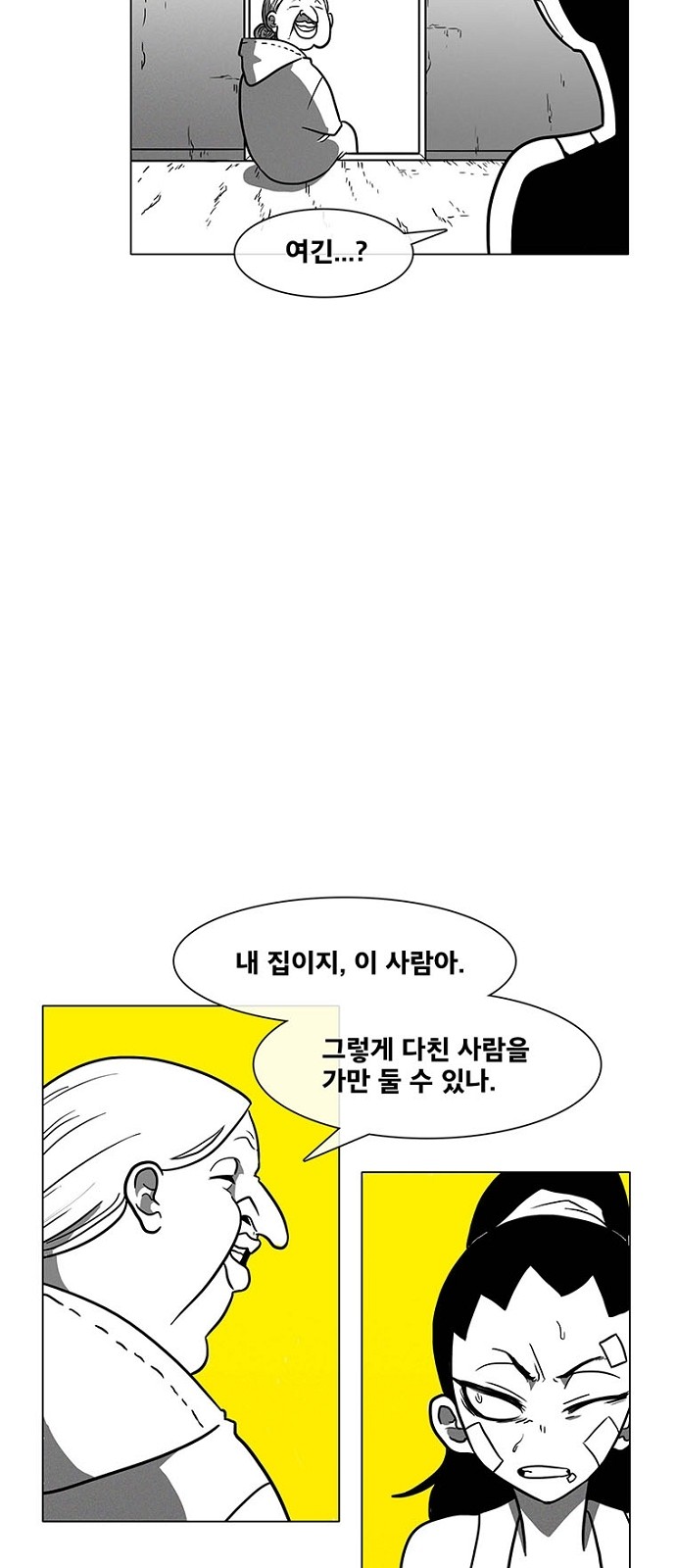 43 페이지