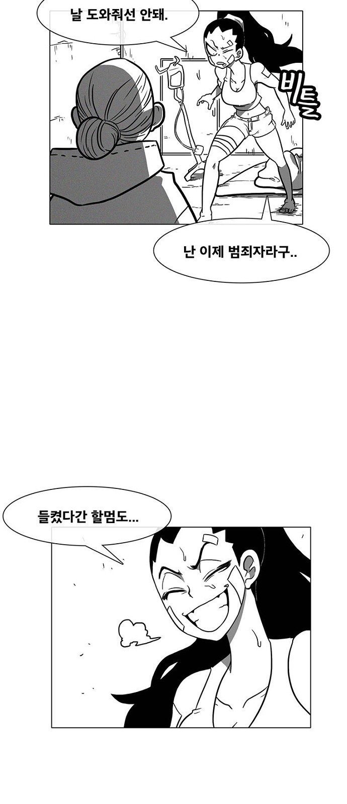 45 페이지