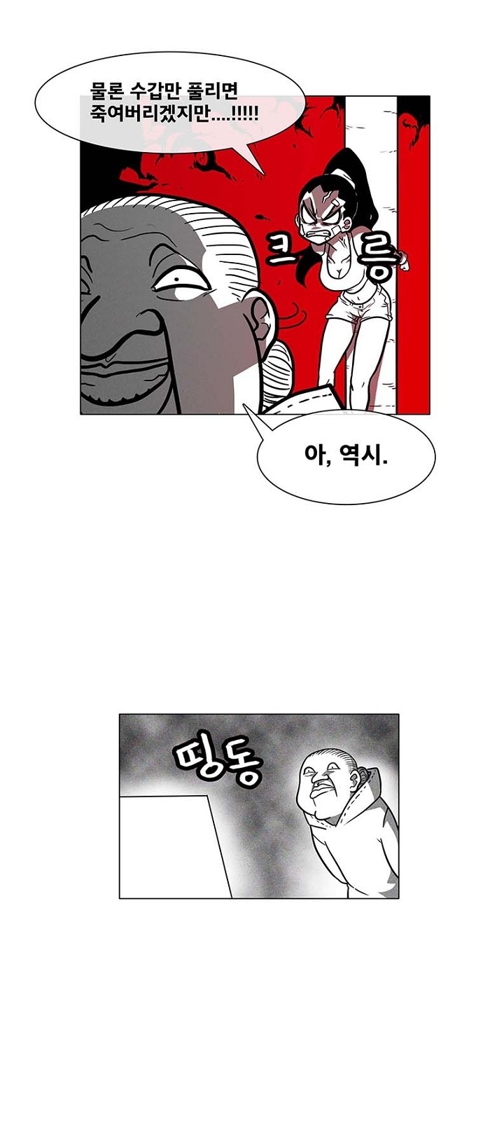 39 페이지