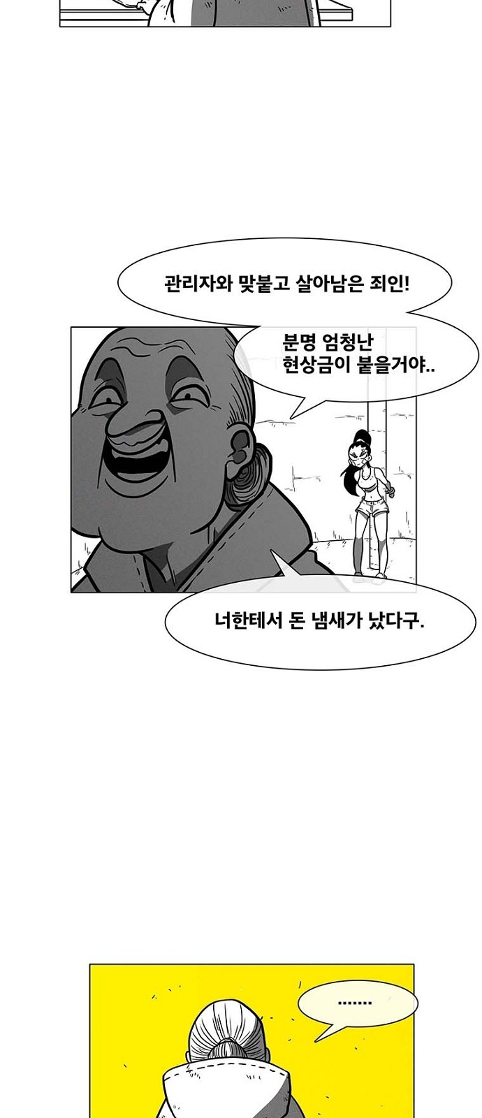 34 페이지