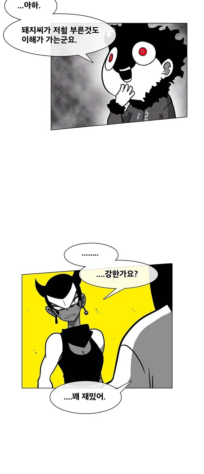 22 페이지