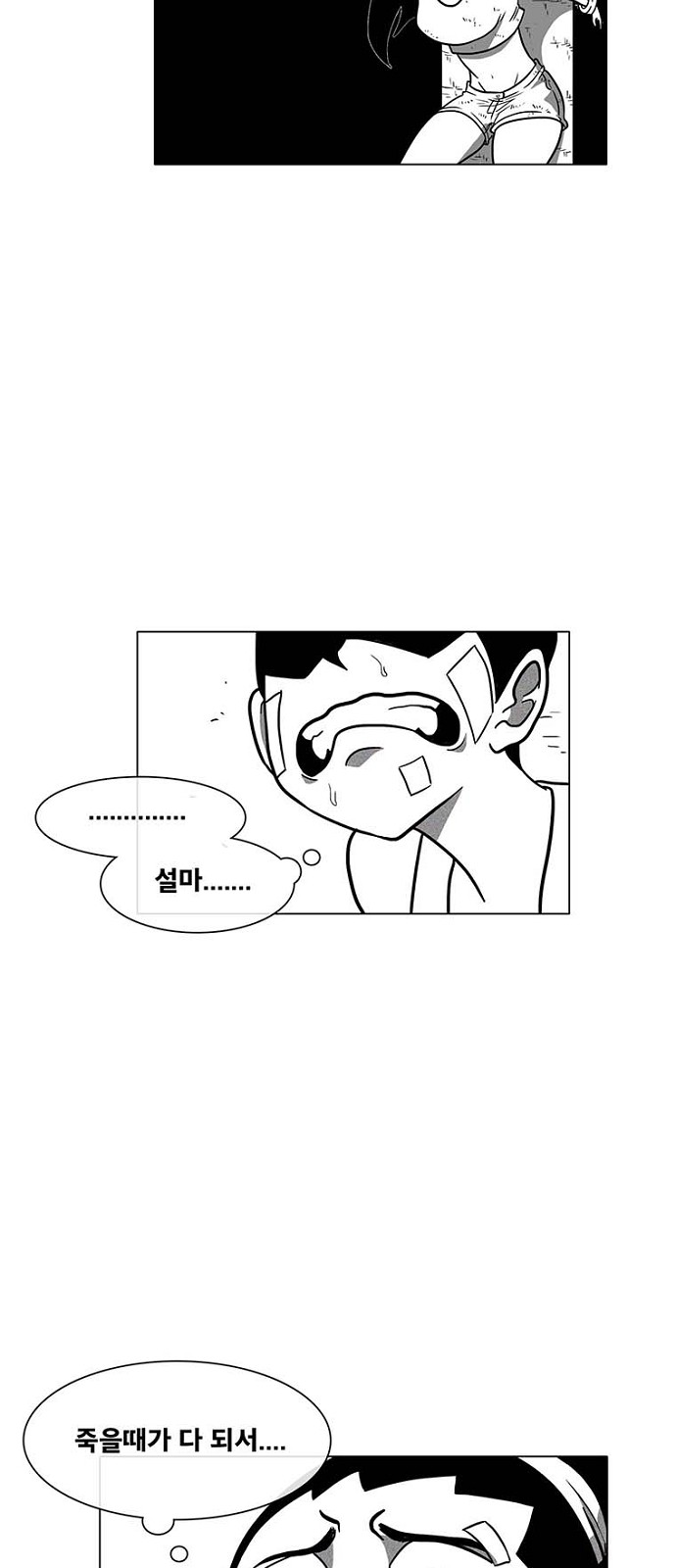 47 페이지