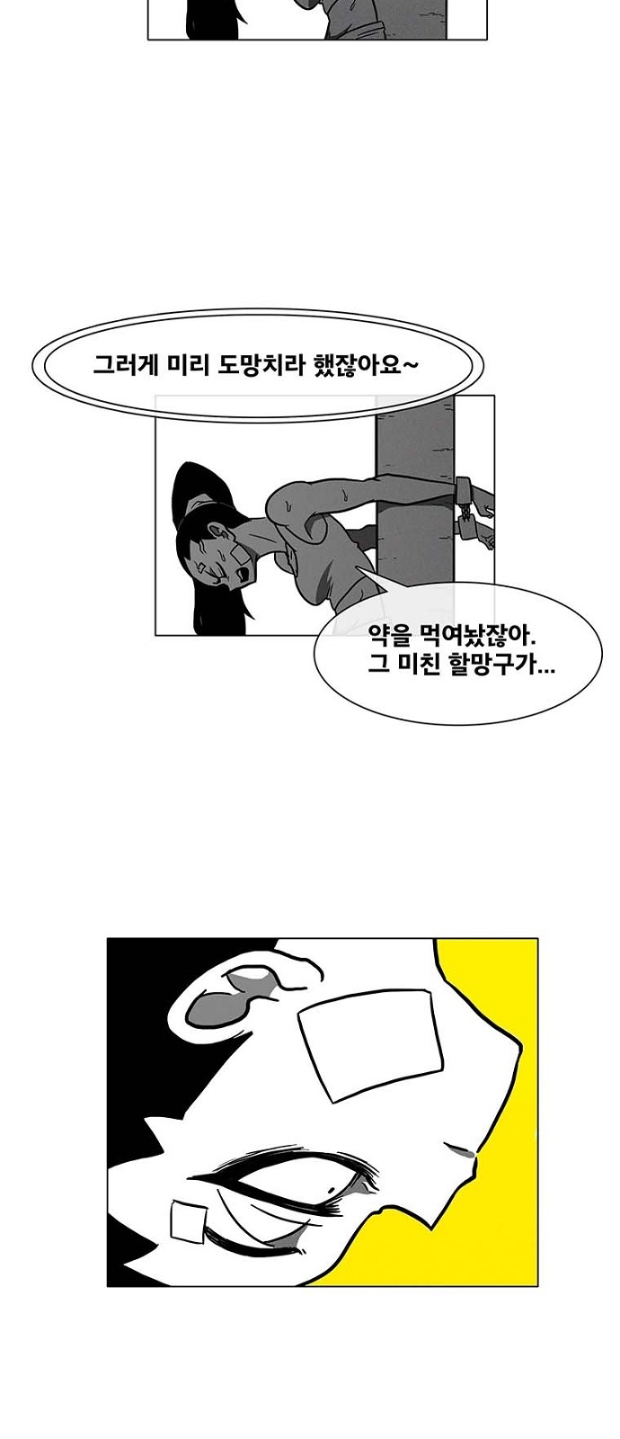 45 페이지