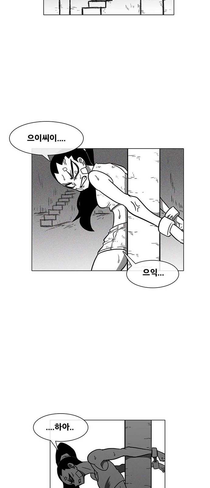 44 페이지
