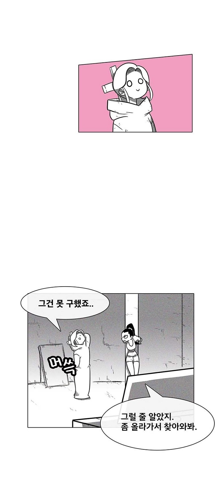 32 페이지
