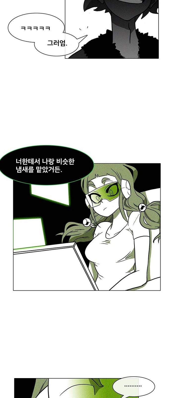 17 페이지