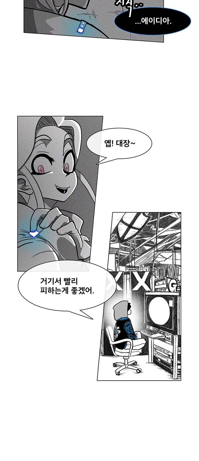 36 페이지