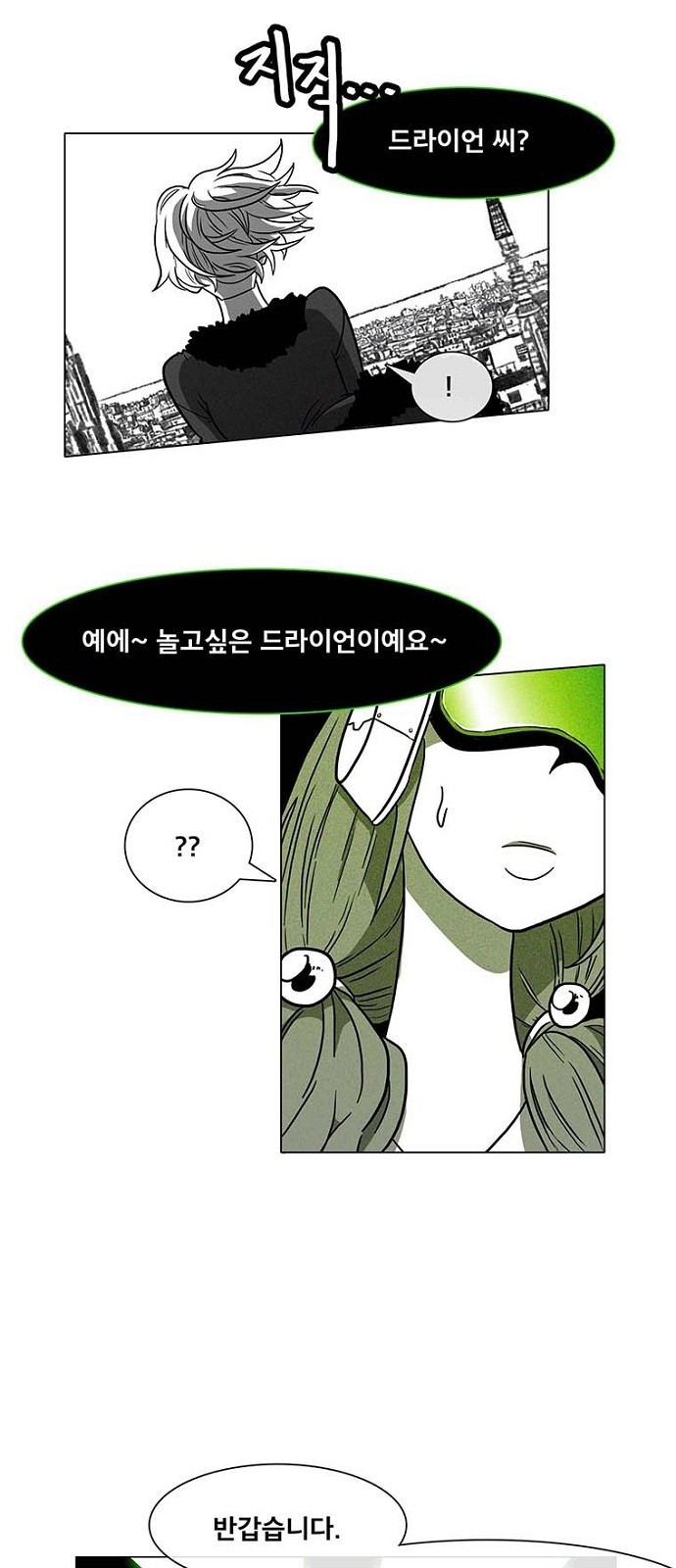 11 페이지