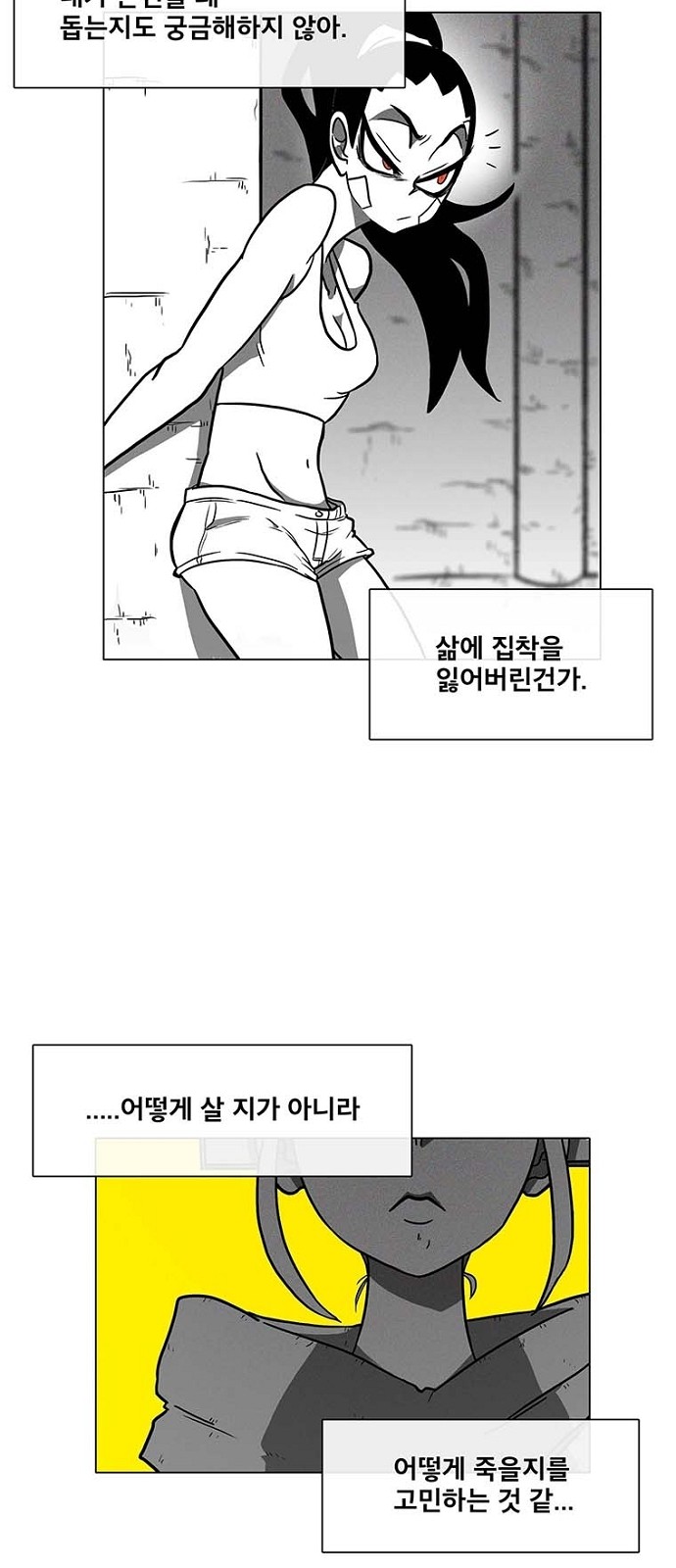 30 페이지