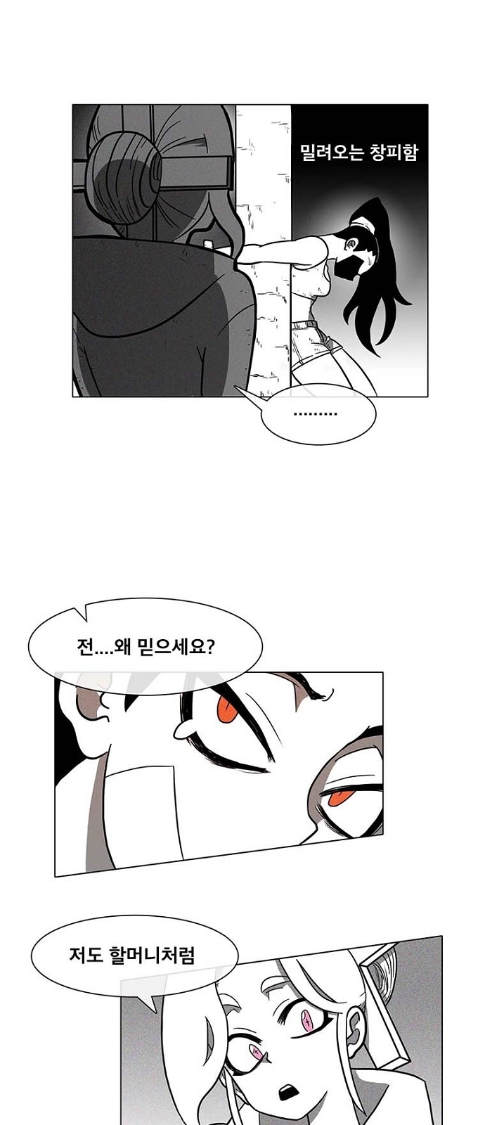 26 페이지