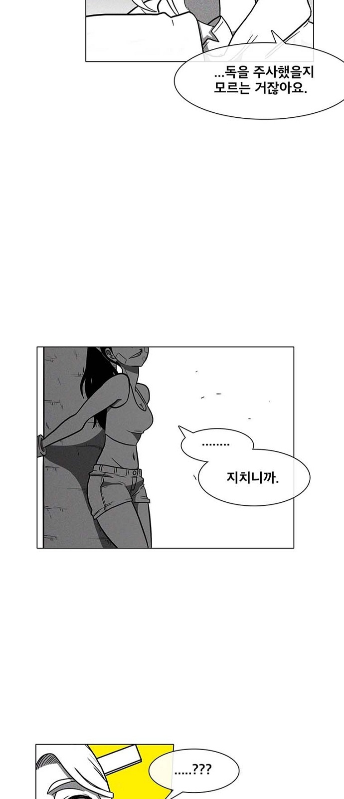 27 페이지