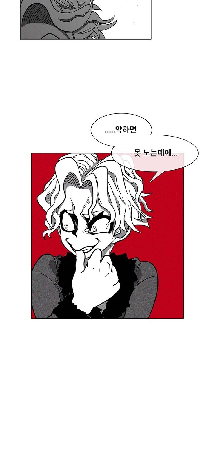 10 페이지