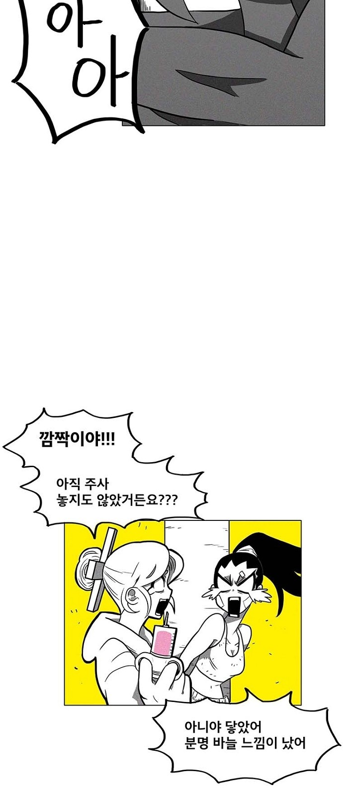 23 페이지