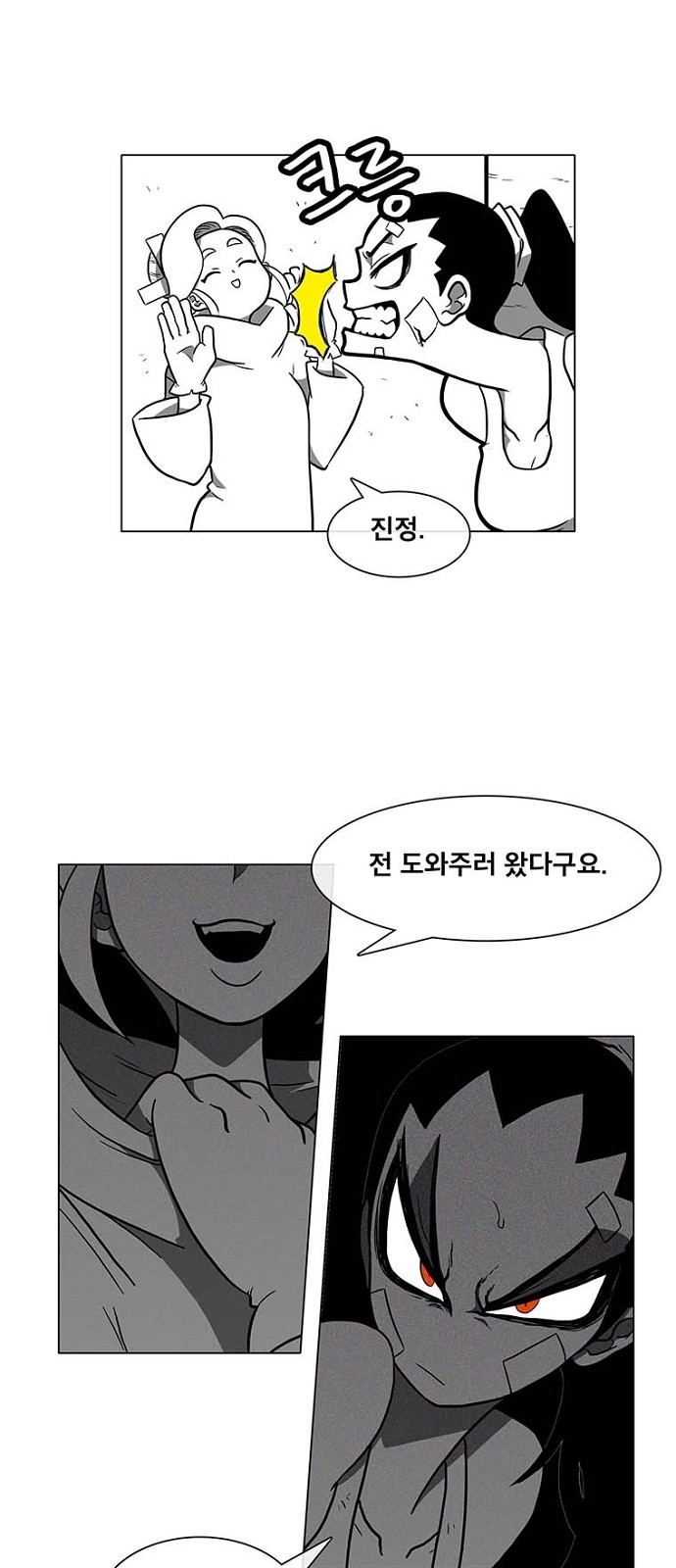 4 페이지