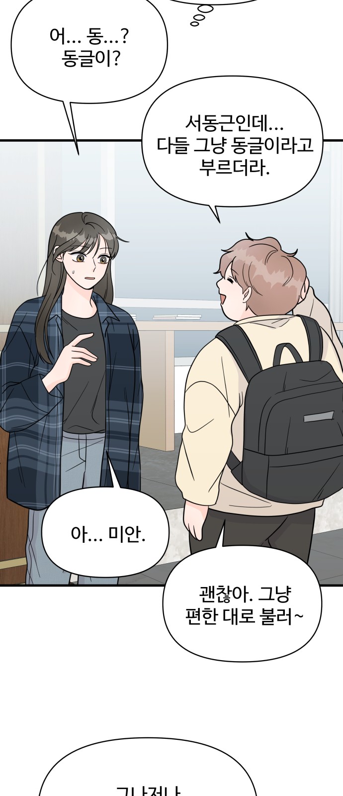 35 페이지