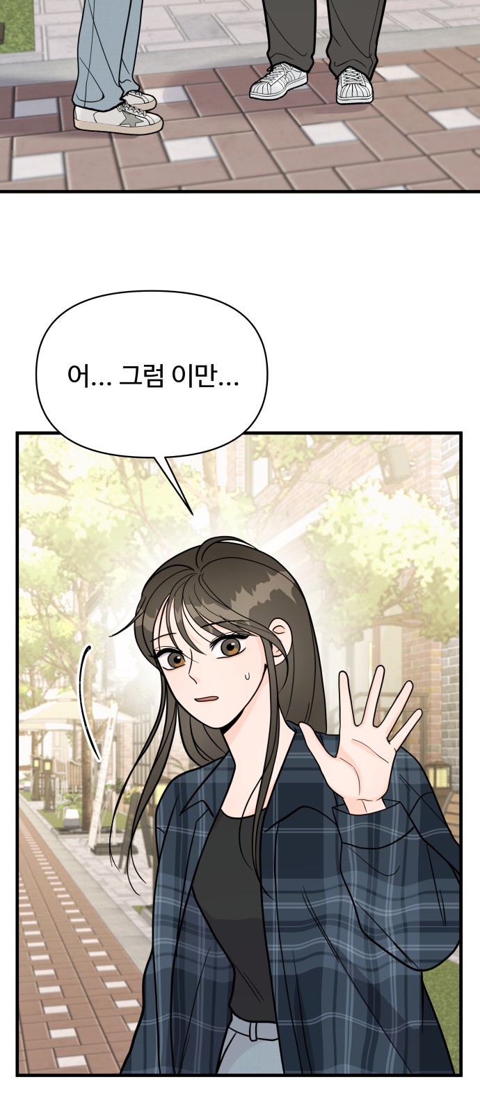 44 페이지
